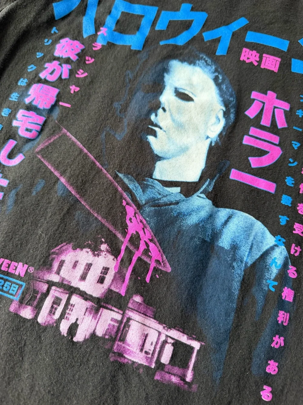 Vintage-Inspired Black Graphic Halloween Michael Myers Horror Tee